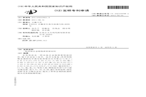 高铬合金铸铁堆焊新材料