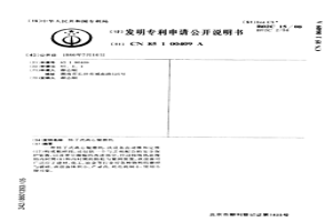 转子式离心辊磨机