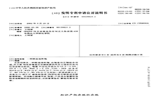 铸造油料辊