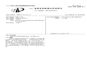 钙铝包芯线钢水脱氧剂的一种制作方法