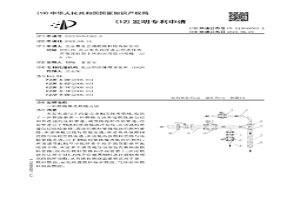 燃烧器及燃烧方法