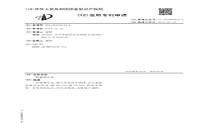 铋锶合金