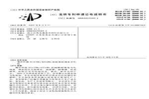 爆炸焊接3CR13MO/42CRMO高耐磨耐蚀复合轧辊