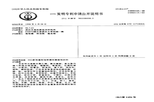 HG新型重防蚀带锈防锈装饰涂料