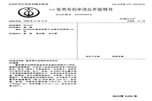 整体憎水型隔热保温涂料