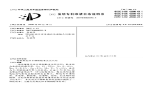 低镍奥氏体不锈钢粉末及其应用