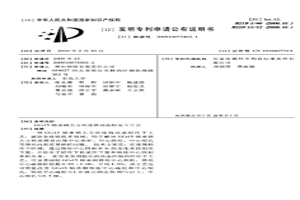 GCr15轴承钢大方坯连铸动态轻压下工艺