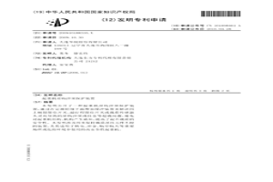 起重机吊钩冲顶保护装置