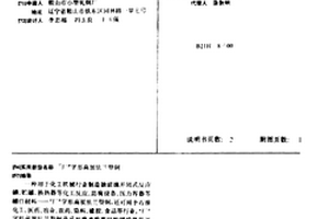 “厂”字形高颈法兰型钢