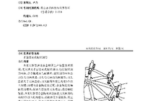 多面镶嵌式旋转刮刀