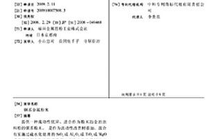 铜系金属粉末