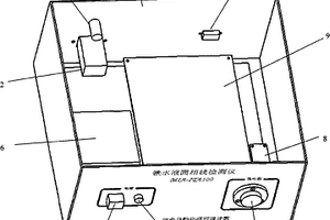 铁水液固相线检测装置