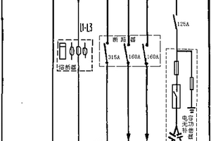 低压电容无功补偿器接线盒