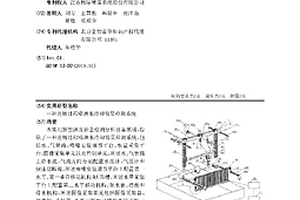 连铸过程喷淋水冷却效果检测系统