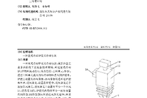 竖式冷却炉及其冷却方法