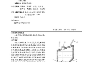 富氧或全氧侧吹熔分系统及直接还原-熔分系统