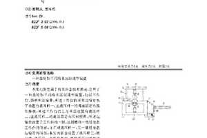 齿轮加工用粉末压制成型装置