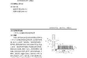 用于出钢机导套的更换组件