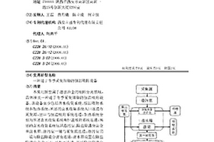 适于冬季采集锂铷的恒温吸附设备