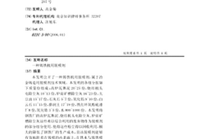 铸铁机用脱模剂