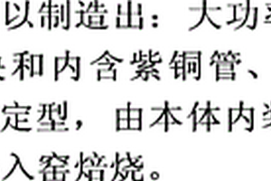 组合聚能块