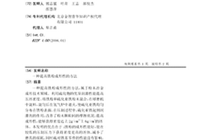 提高铁粉成形性的方法
