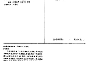 防爆有线对讲机