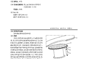 混料机耐磨聚胺脂卸料盘