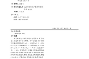 中包覆盖剂