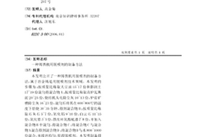 铸铁机用脱模剂的制备方法