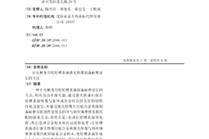 在电梯曳引轮轮槽表面激光熔覆制备耐磨涂层的方法
