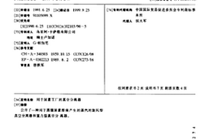 在真空分离器中避免夹带尿素和消除污染物的方法和设备