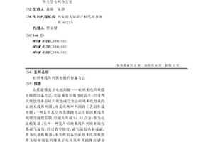 硅纳米线阵列膜电极的制备方法
