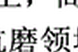 原位自生Al2O3增强钼基复合材料及其制备方法