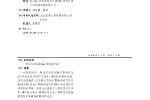 高压还原制备石墨烯的方法