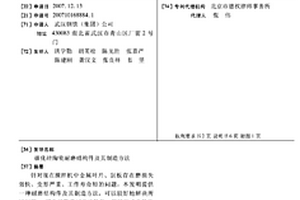 碳化硅陶瓷耐磨结构件及其制造方法