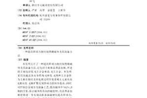 超高矫顽力烧结钕铁硼磁体及其制备方法