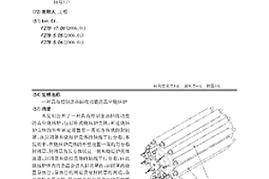 具有控制余热回收功能的真空烧结炉