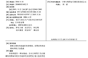 能够以微细的液滴的形状喷射、层叠涂布的金属纳米粒子分散液