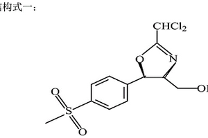 氟苯尼考中间体环合物噁唑啉的氟化方法