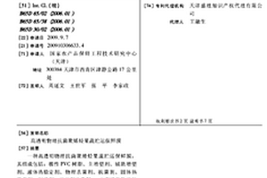 高透明物理抗菌聚烯烃果蔬贮运保鲜膜