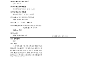 颜料