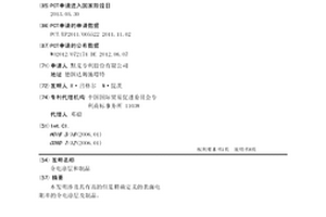 介电涂层和制品