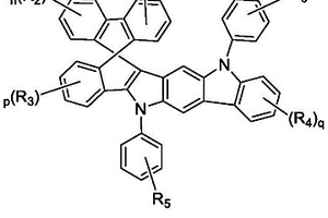 有机化合物及其应用及采用其的有机电致发光器件