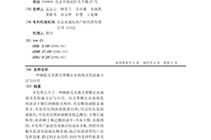 蝇蛆壳来源壳聚糖止血海绵及其制备方法与应用