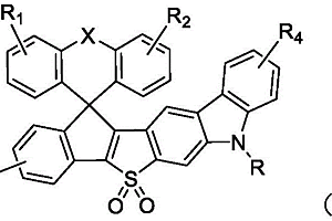 有机材料及其应用