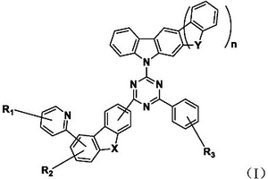 有机化合物及有机电致发光器件