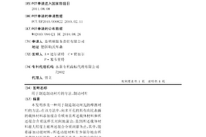 用于制造制动衬片的方法、制动衬片