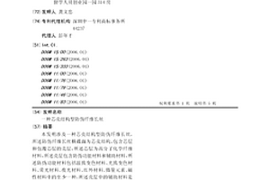 芯壳结构型防伪纤维长丝