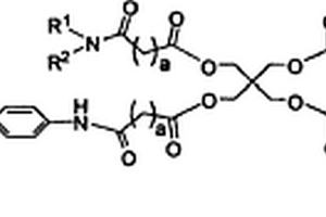 含卟啉环功能基团的复合脂质及其中间体,制备方法与用途
